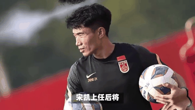 中国足协新政策调整，联赛备战引发球迷热议
