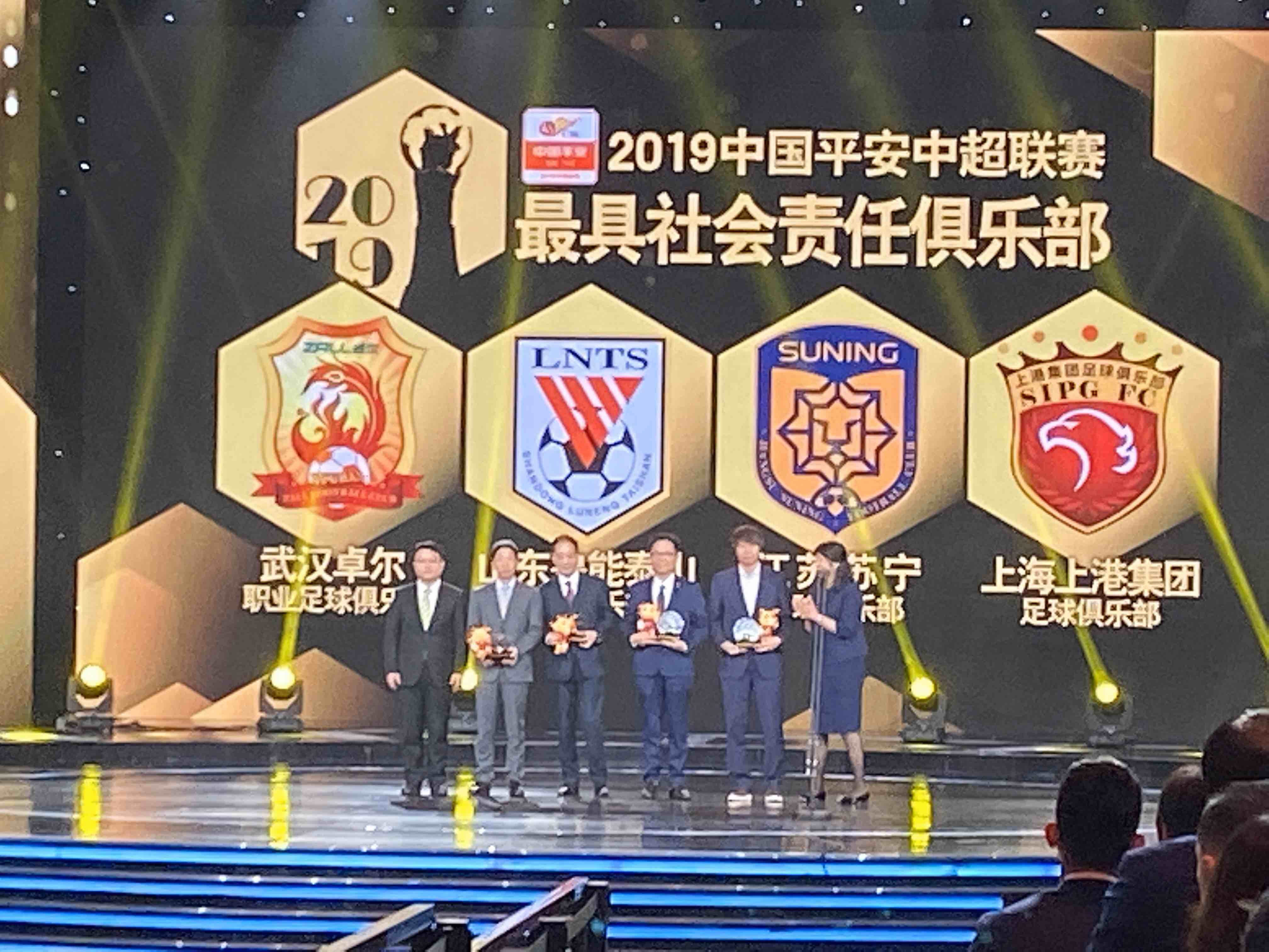 爱游戏网页版-关于桑普多利亚赞助商支持俱乐部，发挥社会责任的信息