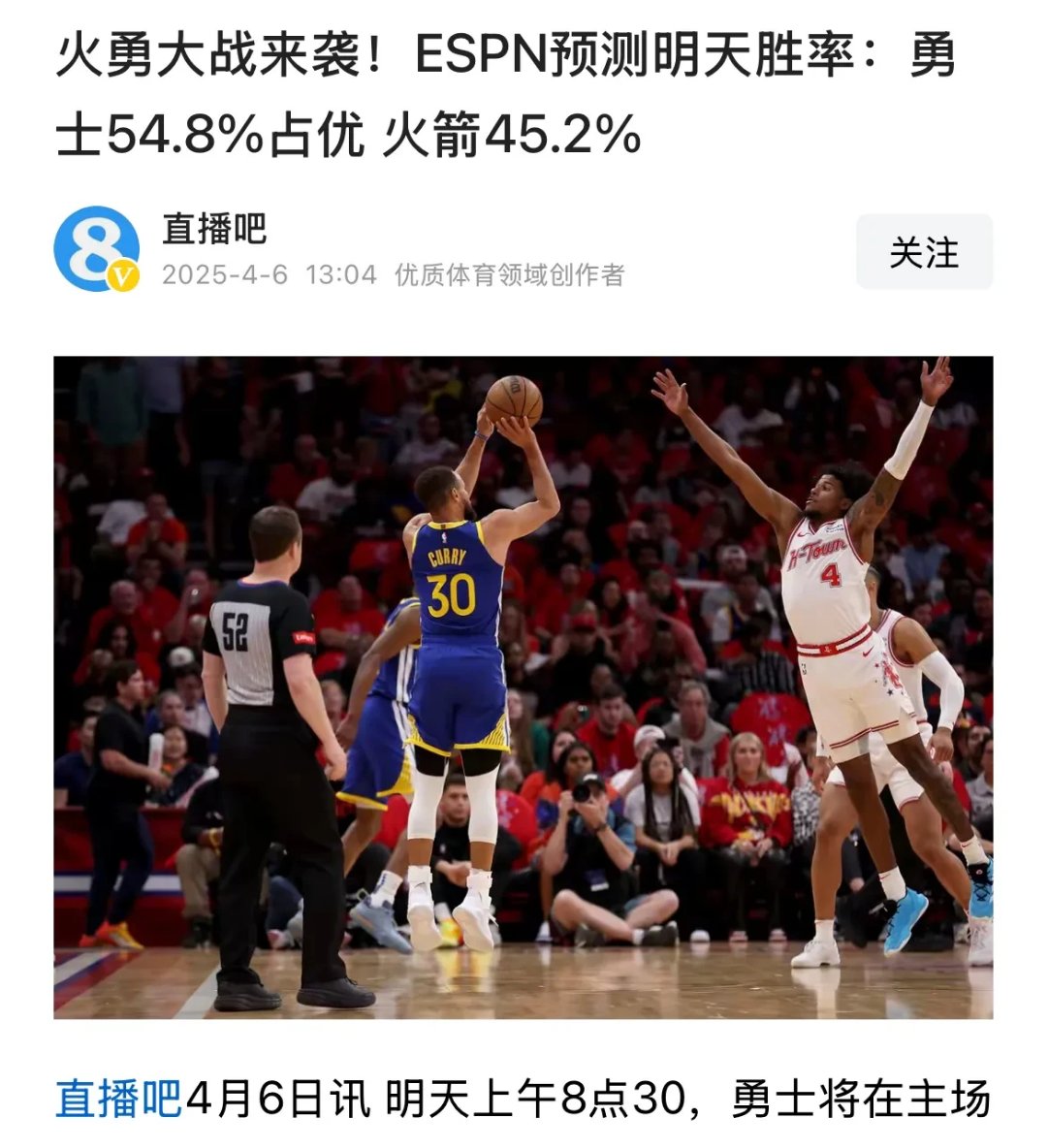 关于热火客场击败步行者：实力有所反弹赢得球迷掌声的信息
