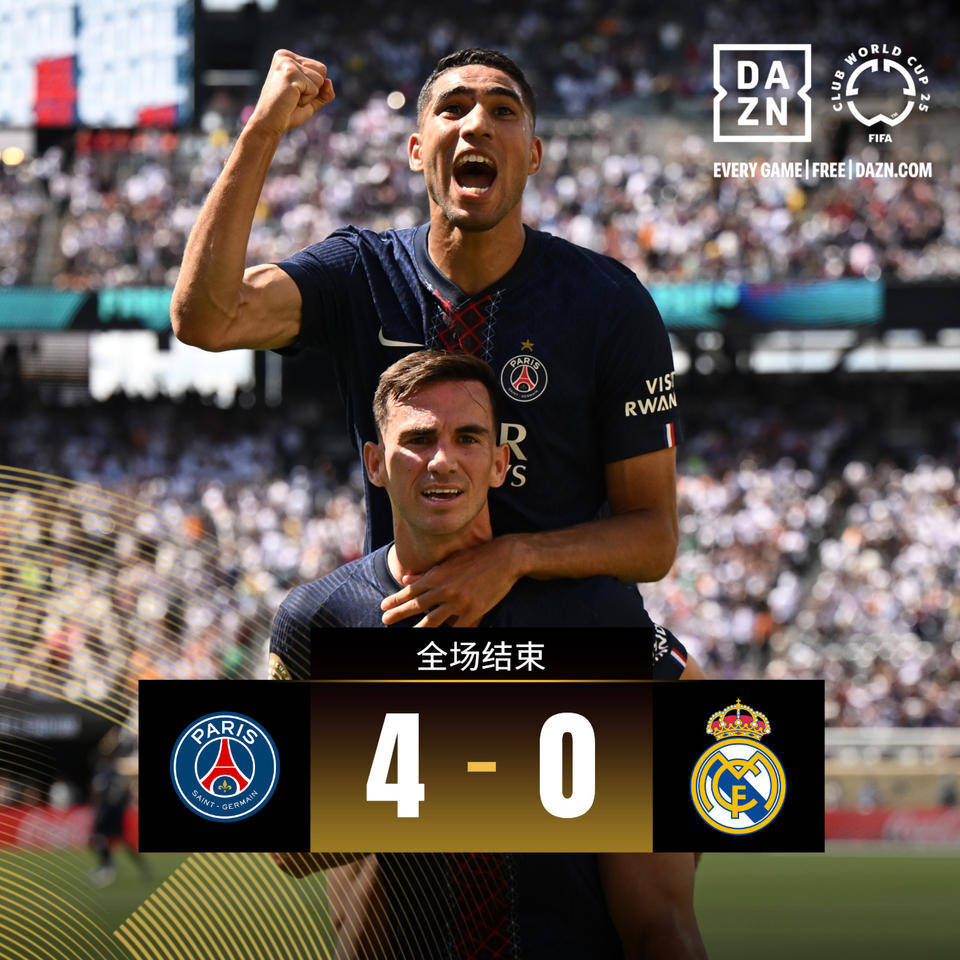 关于巴黎圣日耳曼惊险晋级，一击惊人的信息