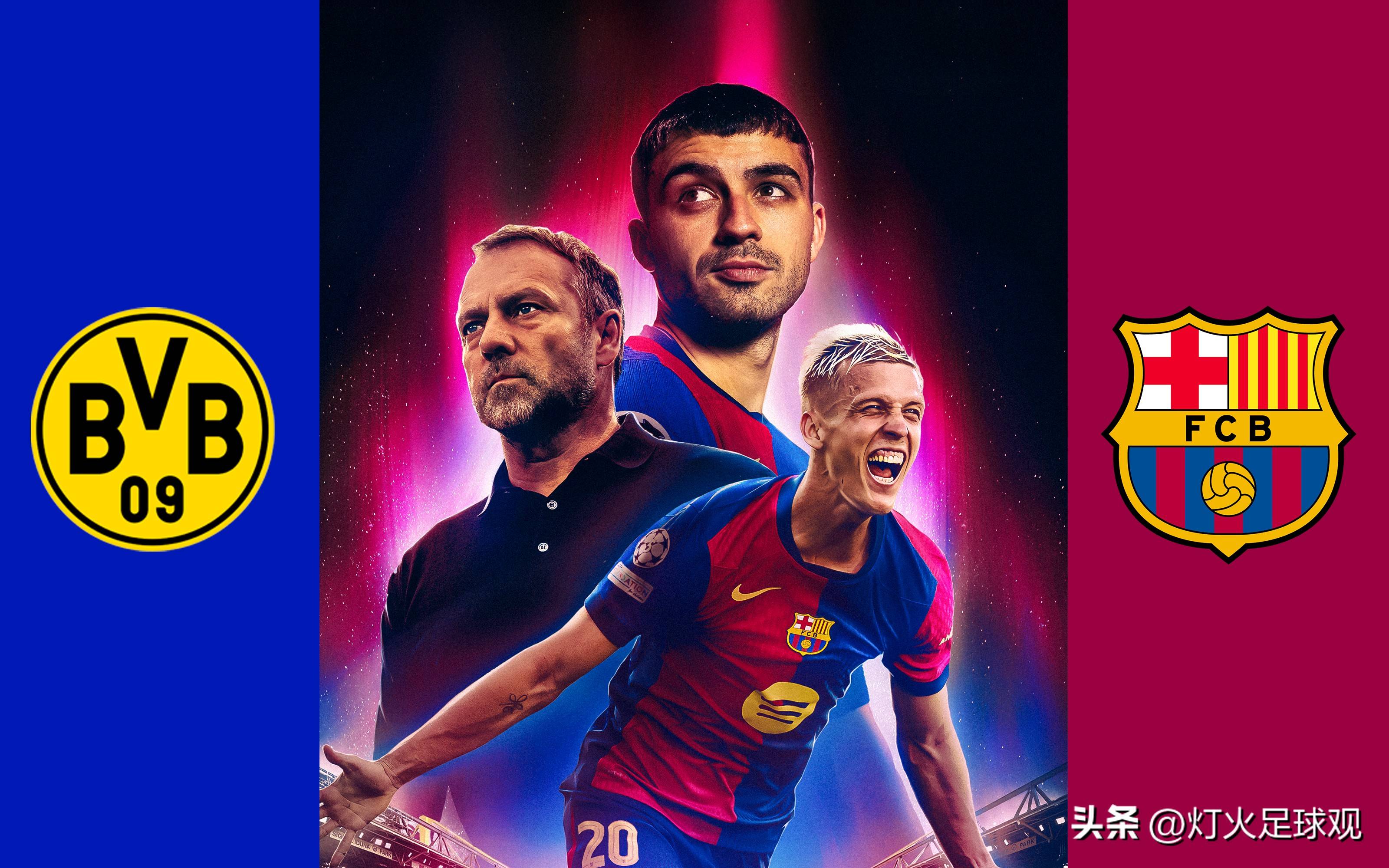 巴塞罗那主场大破对手，保持不败