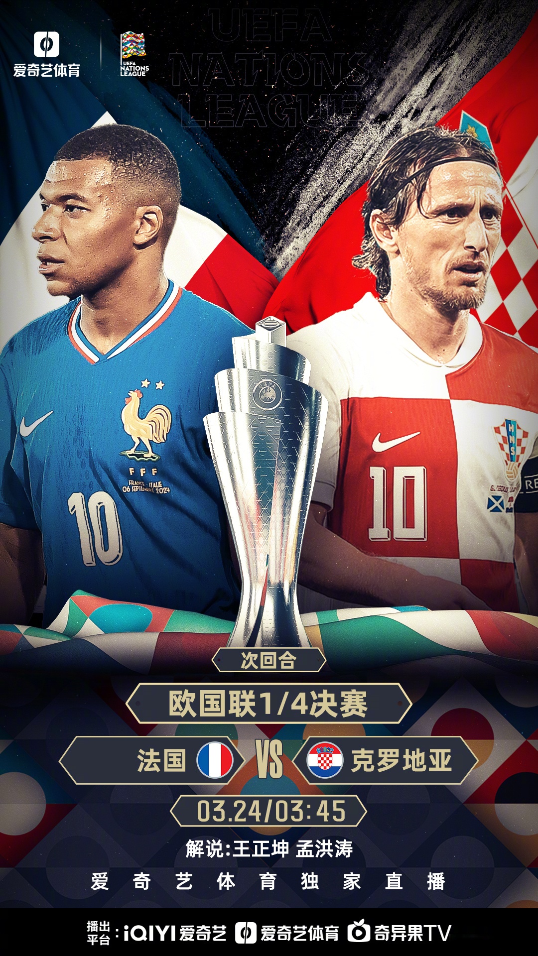 欧预赛实时战报发布，让球迷们跟随每一场比赛的简单介绍