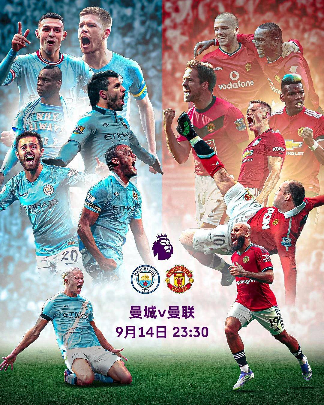 关于曼城罕见连败，球队陷入危机之中的信息