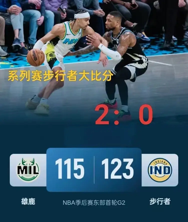 包含雄鹿大将受伤成疑，球队战力受到挑战的词条