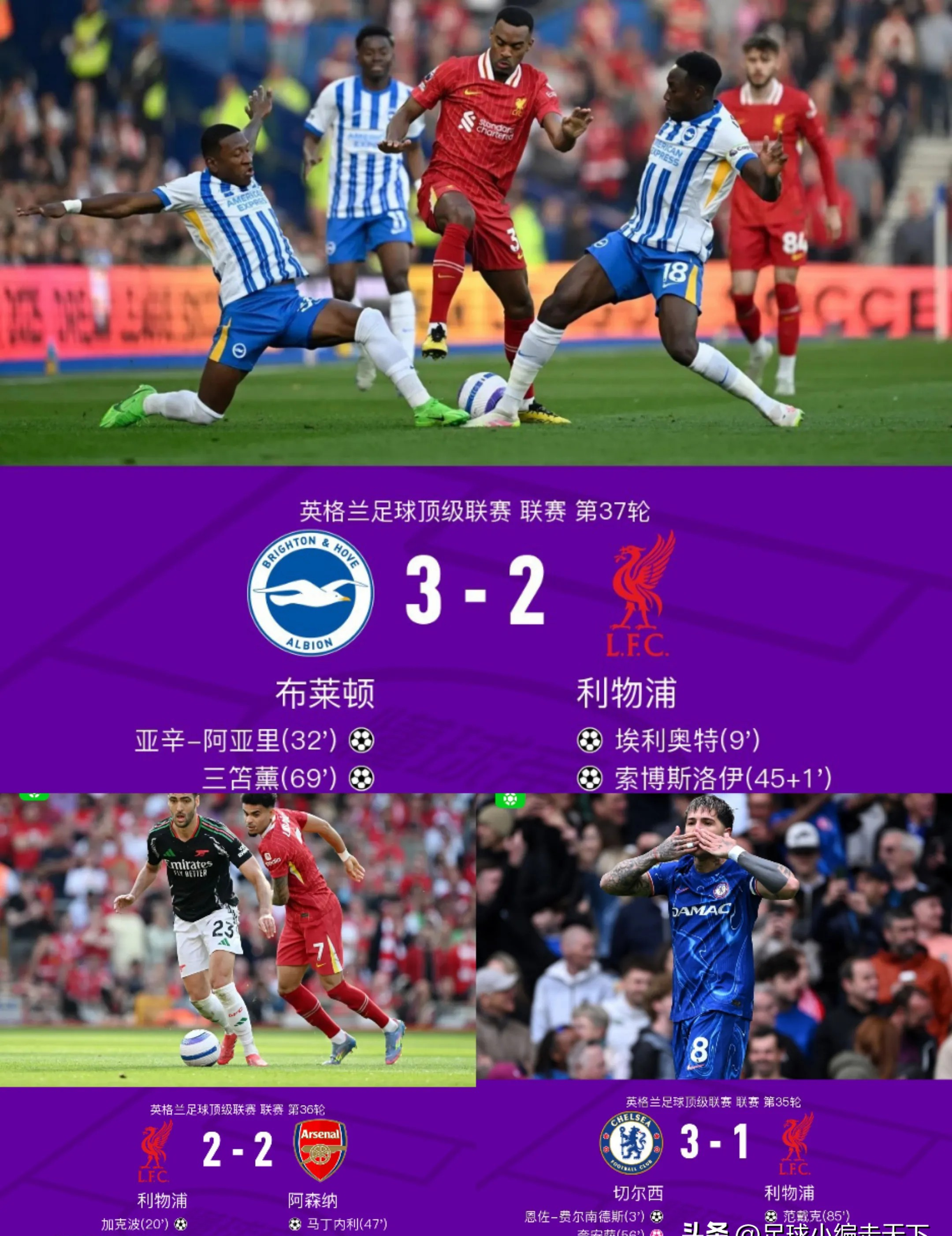 关于比利时客场战胜爱尔兰,夺得关键晋级权利的信息 关于比利时客场战胜爱尔兰,夺得关键晋级权利的信息